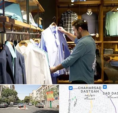فروشگاه لباس مردانه در چهارصد دستگاه