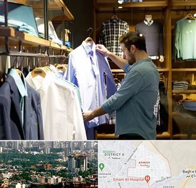 فروشگاه لباس مردانه در عظیمیه کرج