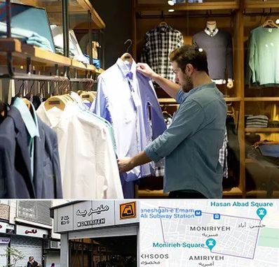 فروشگاه لباس مردانه در منیریه