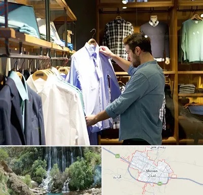 فروشگاه لباس مردانه در شیروان