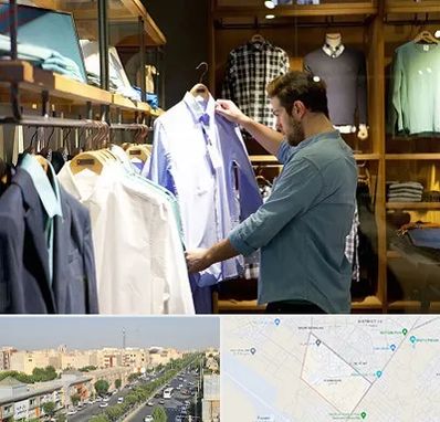 فروشگاه لباس مردانه در کیانمهر کرج