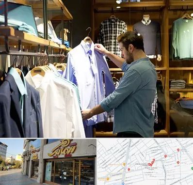 فروشگاه لباس مردانه در عطاران قم