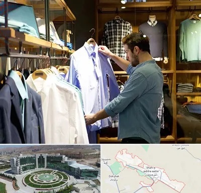 فروشگاه لباس مردانه در صدرا