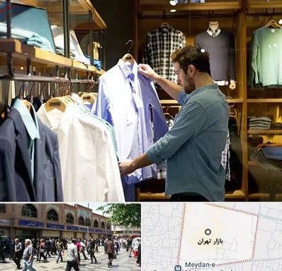 فروشگاه لباس مردانه در بازار تهران