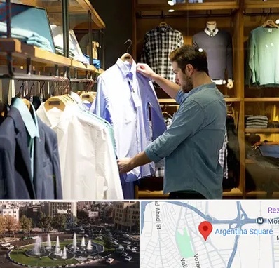فروشگاه لباس مردانه در آرژانتین