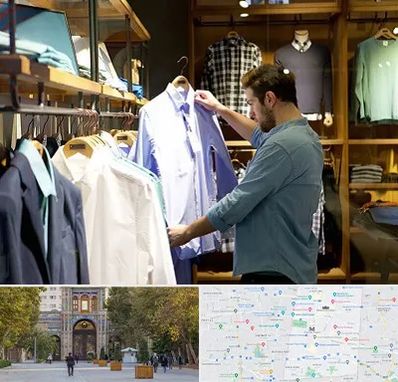 فروشگاه لباس مردانه در منطقه 12 تهران