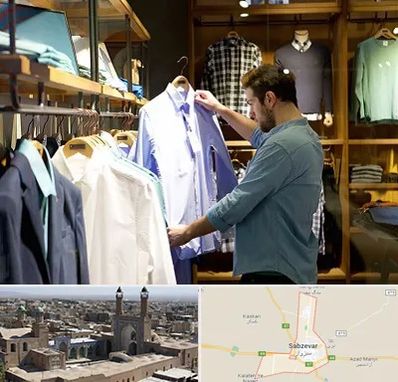 فروشگاه لباس مردانه در سبزوار