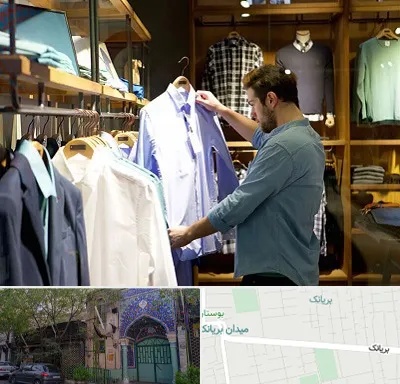 فروشگاه لباس مردانه در بریانک