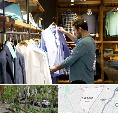 فروشگاه لباس مردانه در دروس