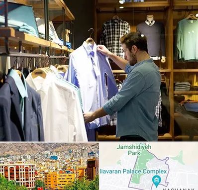 فروشگاه لباس مردانه در نیاوران