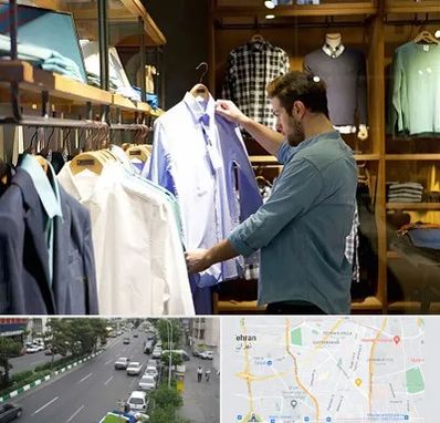فروشگاه لباس مردانه در ستارخان