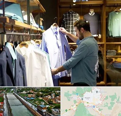 فروشگاه لباس مردانه در مراغه