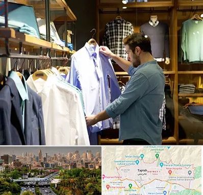 فروشگاه لباس مردانه در منطقه 1 تهران