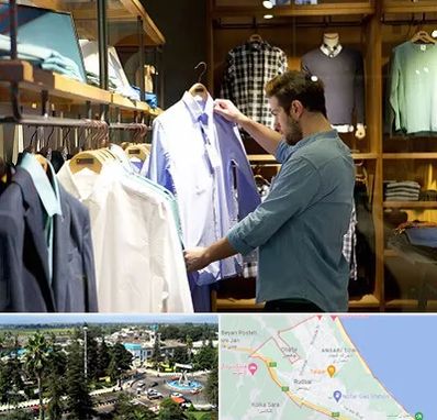 فروشگاه لباس مردانه در رودسر