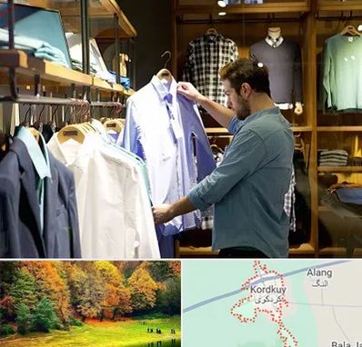 فروشگاه لباس مردانه در کردکوی