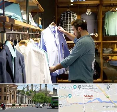 فروشگاه لباس مردانه در پاکدشت