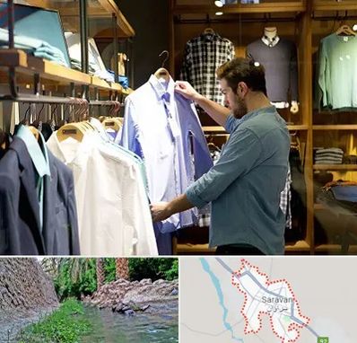 فروشگاه لباس مردانه در سراوان