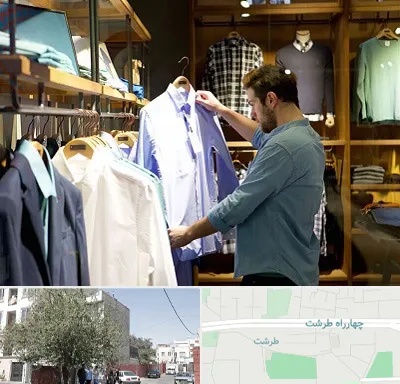 فروشگاه لباس مردانه در طرشت