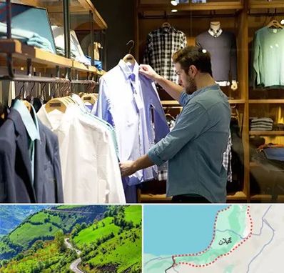 فروشگاه لباس مردانه در گیلان