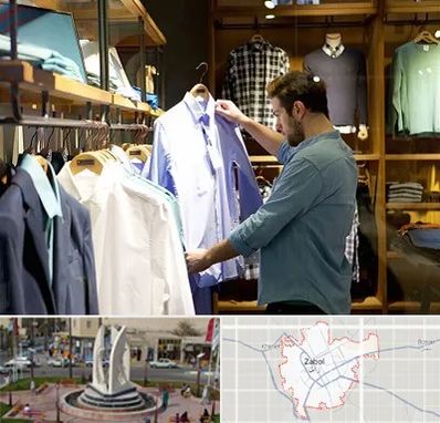 فروشگاه لباس مردانه در زابل