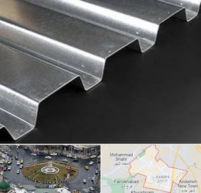 ورق ایرانیت سیمانی در فردیس کرج 