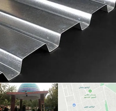 ورق ایرانیت سیمانی در کیانشهر