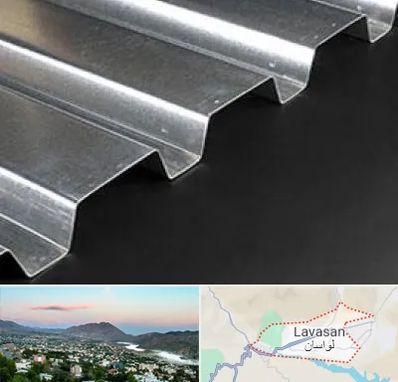 ورق ایرانیت سیمانی در لواسان