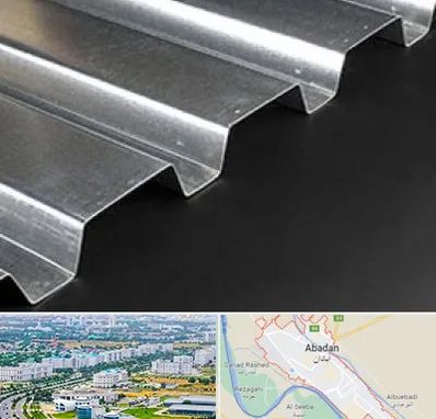 ورق ایرانیت سیمانی در آبادان