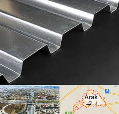 ورق ایرانیت سیمانی در اراک
