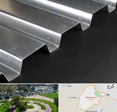 ورق ایرانیت سیمانی در مهرشهر کرج 