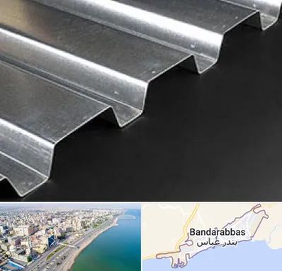 ورق ایرانیت سیمانی در بندرعباس