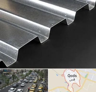 ورق ایرانیت سیمانی در شهر قدس