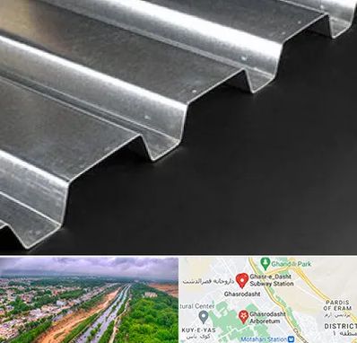 ورق ایرانیت سیمانی در قصرالدشت شیراز 