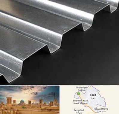 ورق ایرانیت سیمانی در یزد
