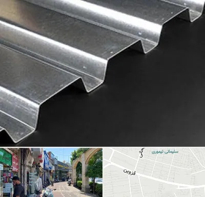 ورق ایرانیت سیمانی در خیابان قزوین