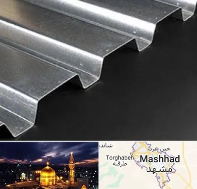 ورق ایرانیت سیمانی در مشهد