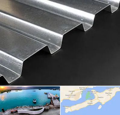 ورق ایرانیت سیمانی در قشم