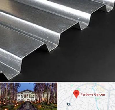 ورق ایرانیت سیمانی در باغ فردوس