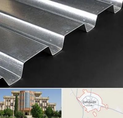 ورق ایرانیت سیمانی در دهدشت