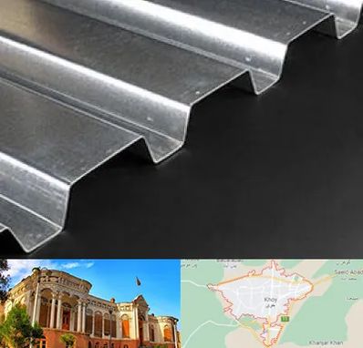 ورق ایرانیت سیمانی در خوی