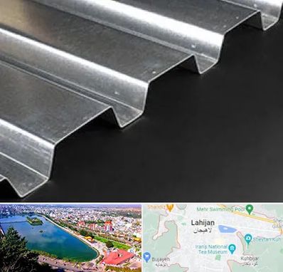 ورق ایرانیت سیمانی در لاهیجان