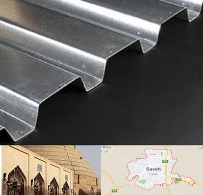 ورق ایرانیت سیمانی در ساوه