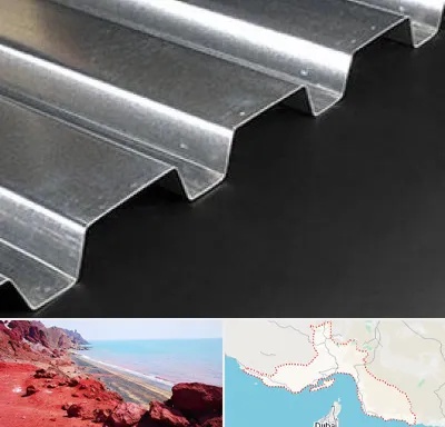 ورق ایرانیت سیمانی در هرمزگان