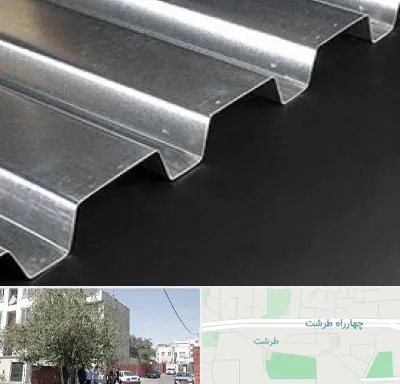 ورق ایرانیت سیمانی در طرشت