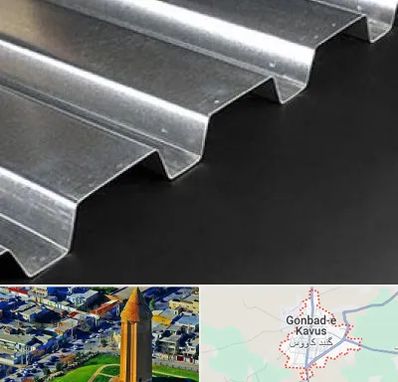 ورق ایرانیت سیمانی در گنبد کاووس