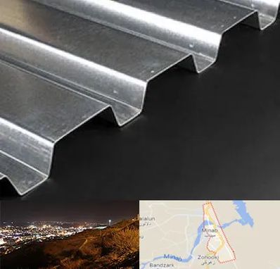 ورق ایرانیت سیمانی در میناب