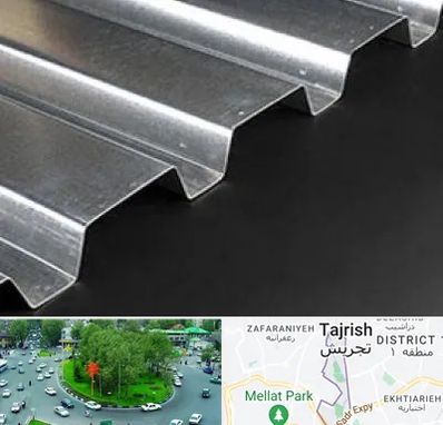 ورق ایرانیت سیمانی در تجریش 