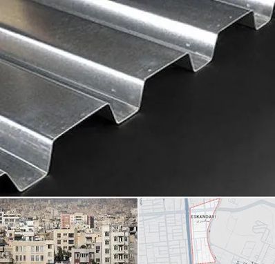 ورق ایرانیت سیمانی در اسکندری