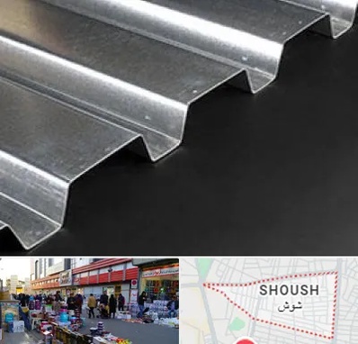 ورق ایرانیت سیمانی در شوش
