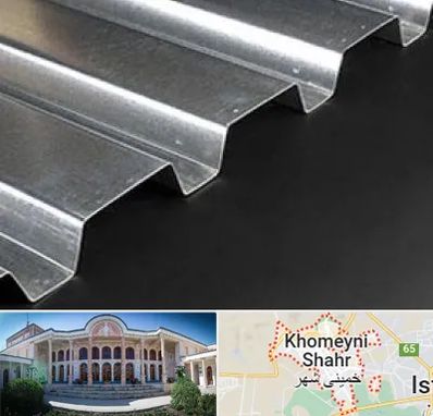 ورق ایرانیت سیمانی در خمینی شهر